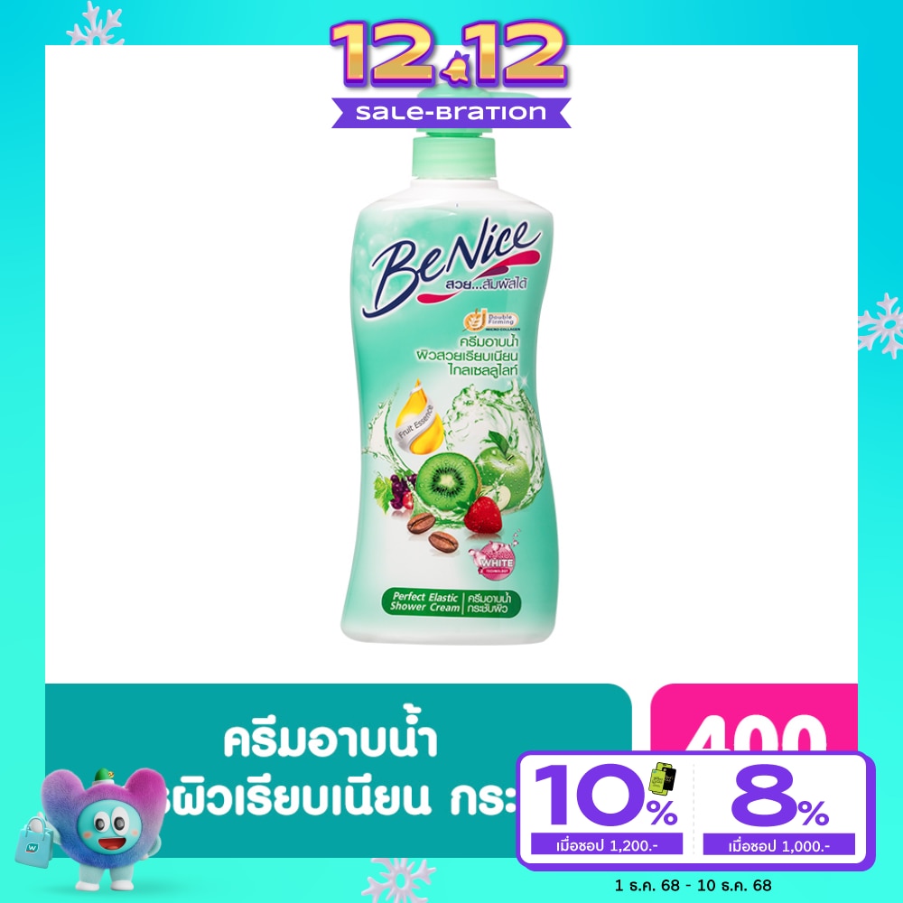 Benice บีไนซ์ ครีมอาบน้ำ เพอเฟค อีลาสติค 400 มล.
