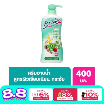 Benice บีไนซ์ ครีมอาบน้ำ เพอเฟค อีลาสติค 400 มล. ครีมอาบน้ำ
