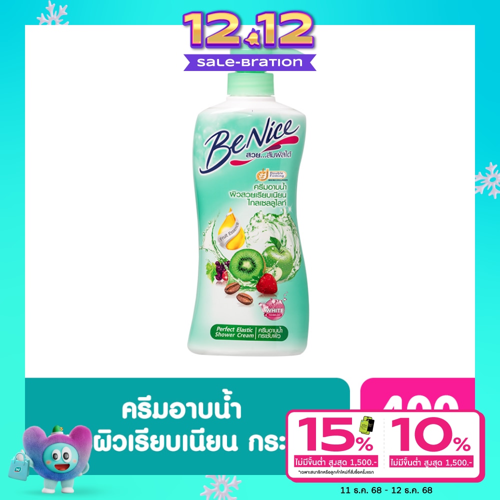 Benice บีไนซ์ ครีมอาบน้ำ เพอเฟค อีลาสติค 400 มล.
