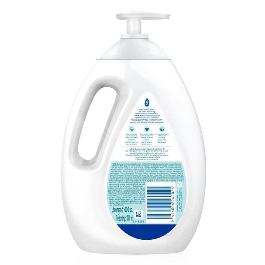 Johnson's Baby Milk + Rice Wash  Shampoo 1000 Ml.