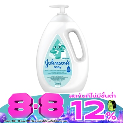 Johnson - Johnson's Baby Milk + Rice Wash Shampoo 1000 Ml. image