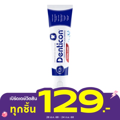 Denticon Denticon Toothpaste Q10 Total Care 150g.