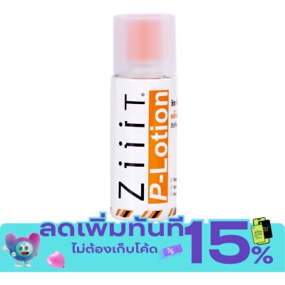 Ziiit ซิท แป้งน้ำทาสิว สูตรพี โลชั่น 50 มล. image