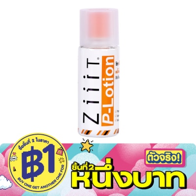 Ziiit - ซิท แป้งน้ำทาสิว สูตรพี -โลชั่น 50 มล. image