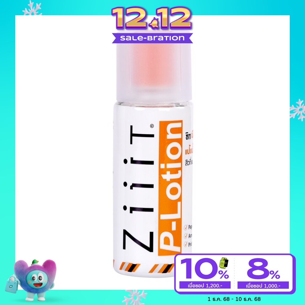 Ziiit P - Lotion 50 Ml.