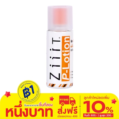 Ziiit Ziiit P - Lotion 50 Ml.