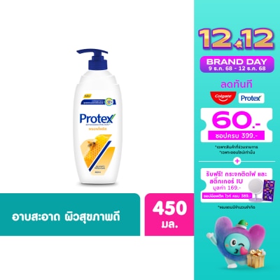 Protex โพรเทคส์ ครีมอาบน้ำ พรอพโพลิส 450 มล.