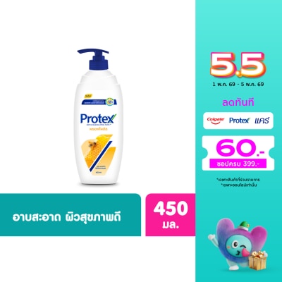Protex - โพรเทคส์ ครีมอาบน้ำ พรอพโพลิส 450 มล.