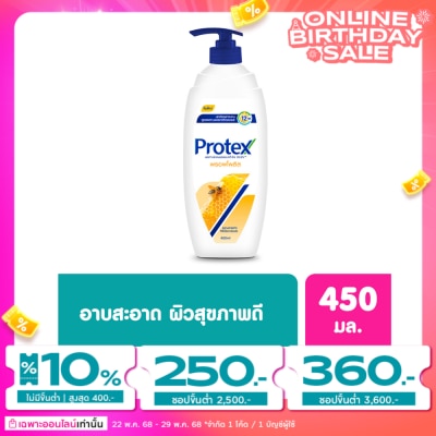Protex Protex Shower Cream Propolis 450 Ml.