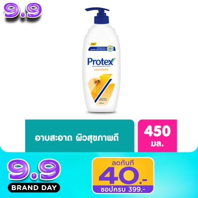 Protex - โพรเทคส์ ครีมอาบน้ำ พรอพโพลิส 450 มล. image