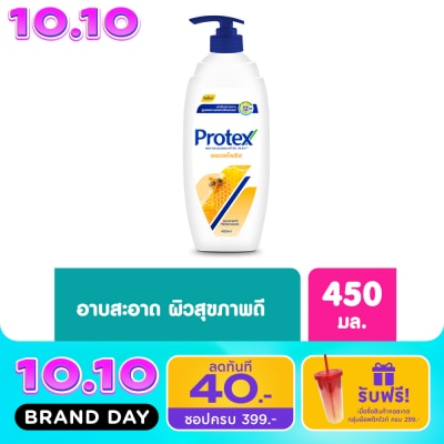 Protex โพรเทคส์ ครีมอาบน้ำ พรอพโพลิส 450 มล. image