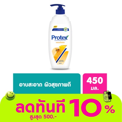 Protex โพรเทคส์ ครีมอาบน้ำ พรอพโพลิส 450 มล. image