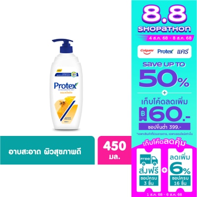 Protex Protex Shower Cream Propolis 450 Ml.