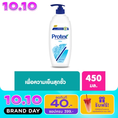 Protex โพรเทคส์ ครีมอาบน้ำ เฟรช 450 มล. image