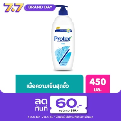 Protex - โพรเทคส์ ครีมอาบน้ำ เฟรช 450 มล.