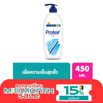 Protex โพรเทคส์ ครีมอาบน้ำ เฟรช 450 มล. image