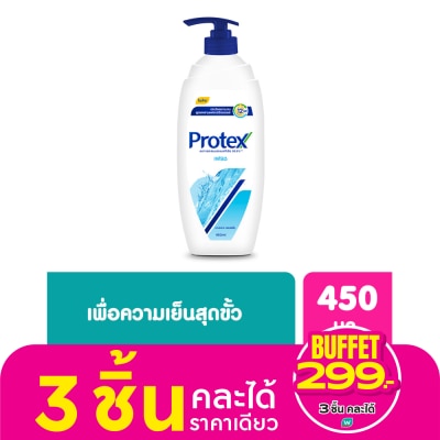 Protex โพรเทคส์ ครีมอาบน้ำ เฟรช 450 มล.