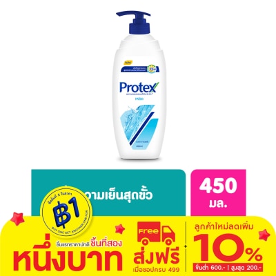 Protex โพรเทคส์ ครีมอาบน้ำ เฟรช 450 มล.