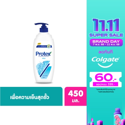Protex โพรเทคส์ ครีมอาบน้ำ เฟรช 450 มล.