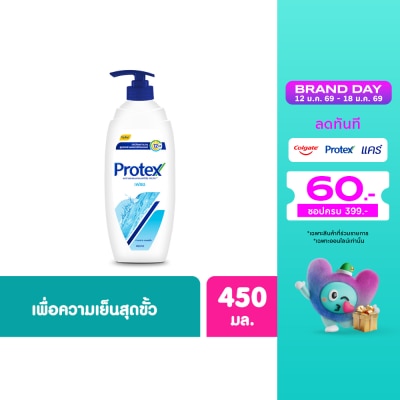 Protex โพรเทคส์ ครีมอาบน้ำ เฟรช 450 มล.