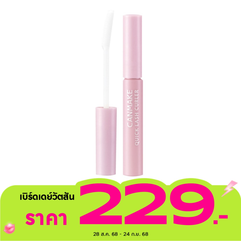 Canmake แคนเมค ควิก ลาช เคอร์เลอร์ มาสคาร่า 6 ก. 01 สีใส