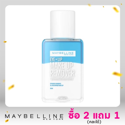 Maybelline เมย์เบลลีน อาย  ลิป เมคอัพ รีมูฟเวอร์ 40มล.