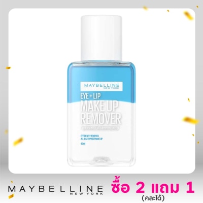 Maybelline เมย์เบลลีน อาย  ลิป เมคอัพ รีมูฟเวอร์ 40มล.