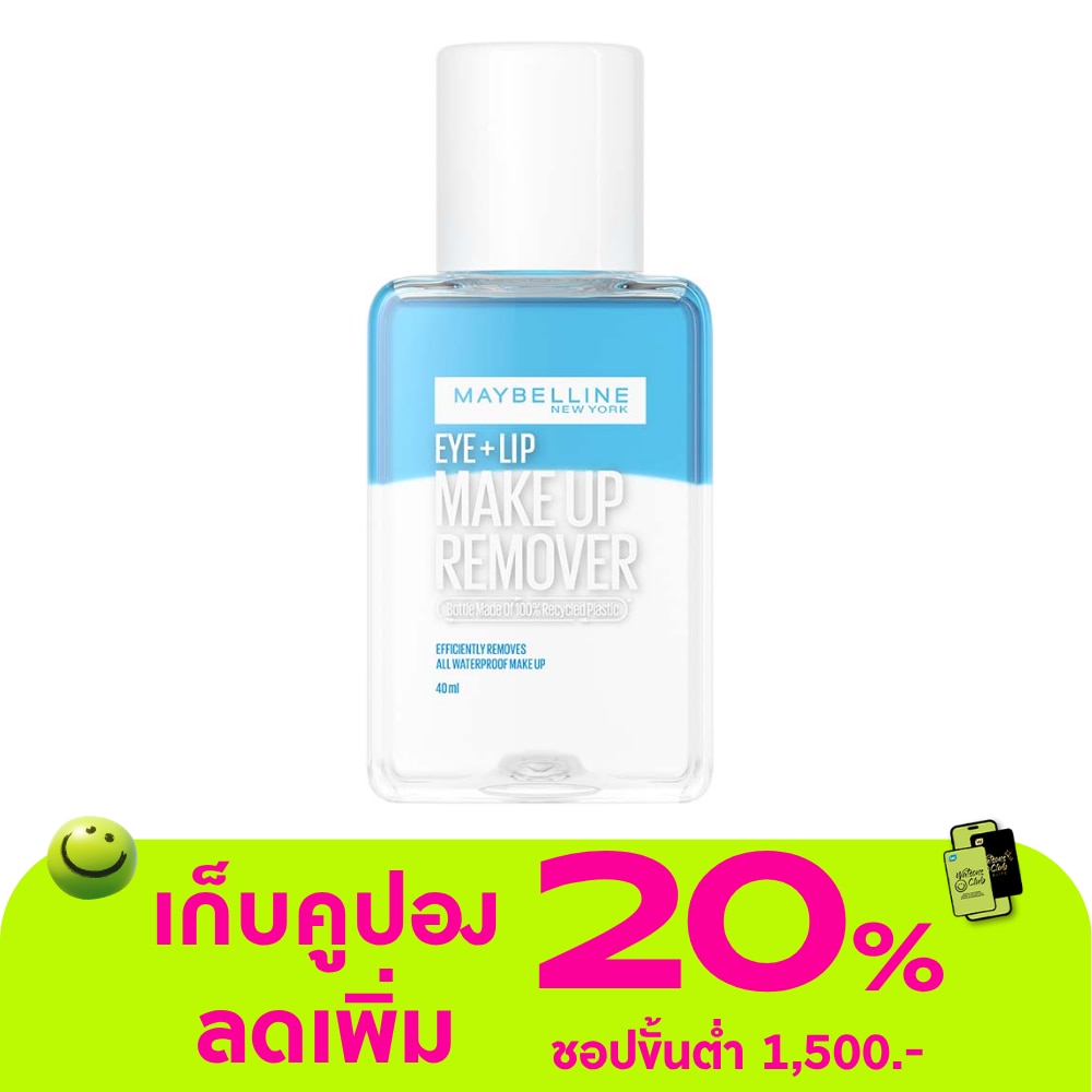 Maybelline Eye Lip Make Up Remover 40ml