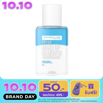 Maybelline Maybelline Eye Lip Make Up Remover 40ml image