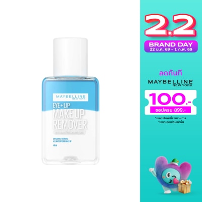 Maybelline เมย์เบลลีน อาย  ลิป เมคอัพ รีมูฟเวอร์ 40มล.