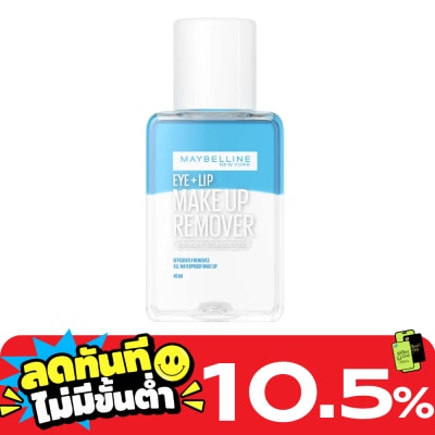 Maybelline Maybelline Eye Lip Make Up Remover 40ml image