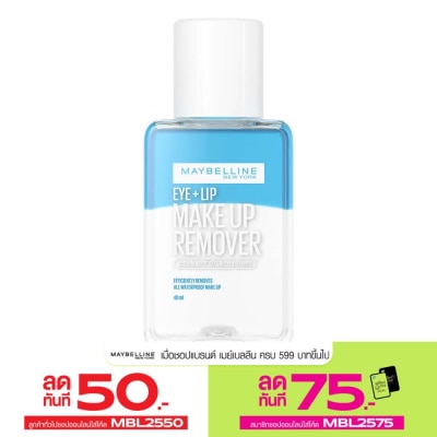 Maybelline Maybelline Eye  Lip Make Up Remover 40ml