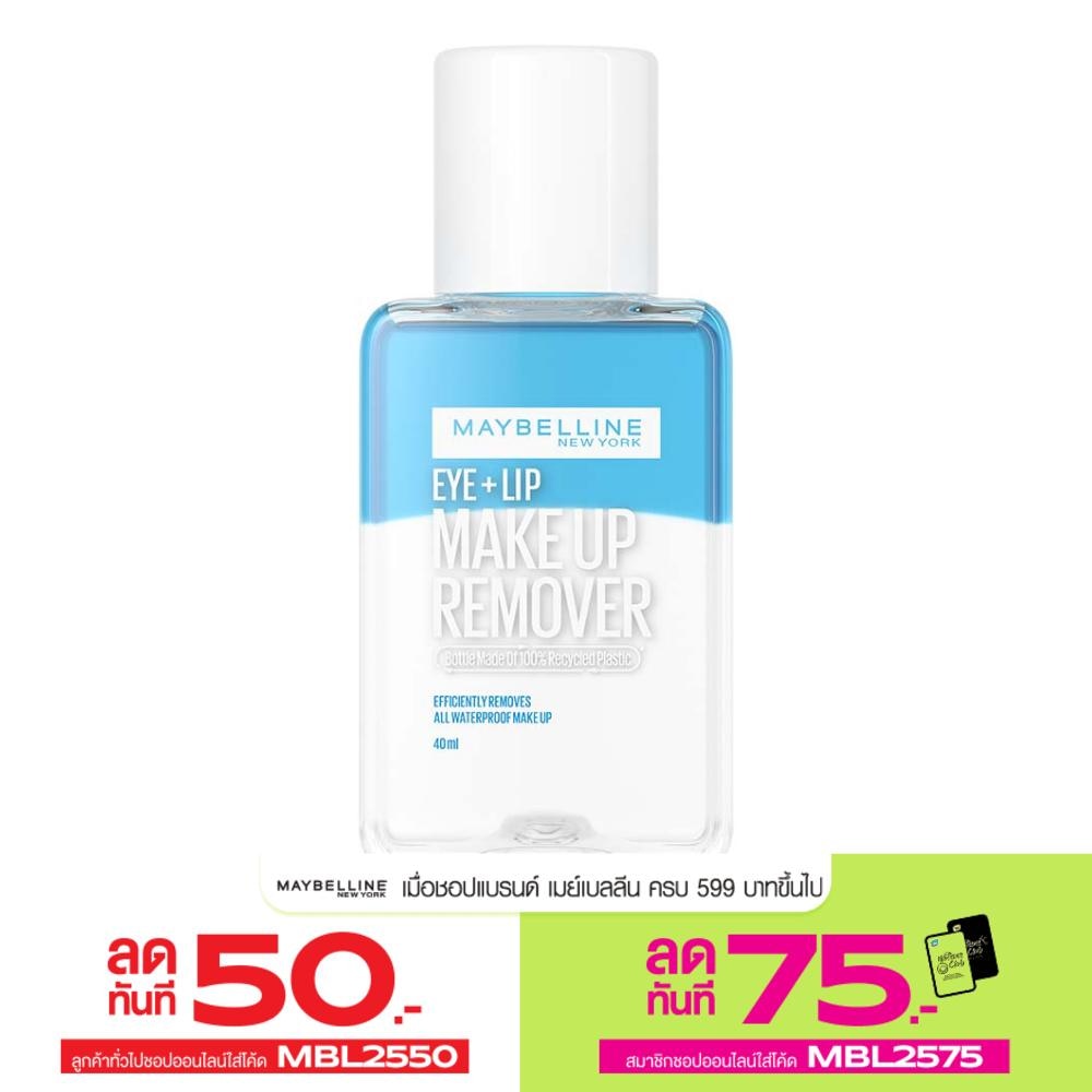 Maybelline Eye  Lip Make Up Remover 40ml