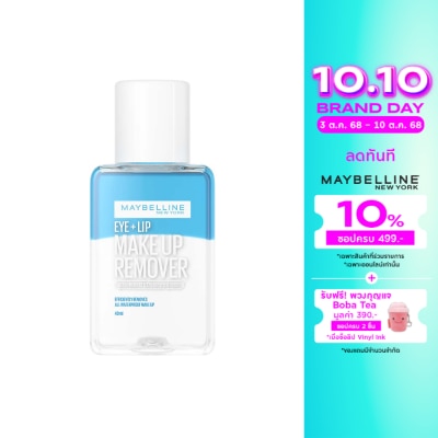 Maybelline Maybelline Eye  Lip Make Up Remover 40ml