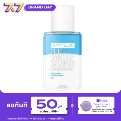 Maybelline - Maybelline Eye Lip Make Up Remover 40ml