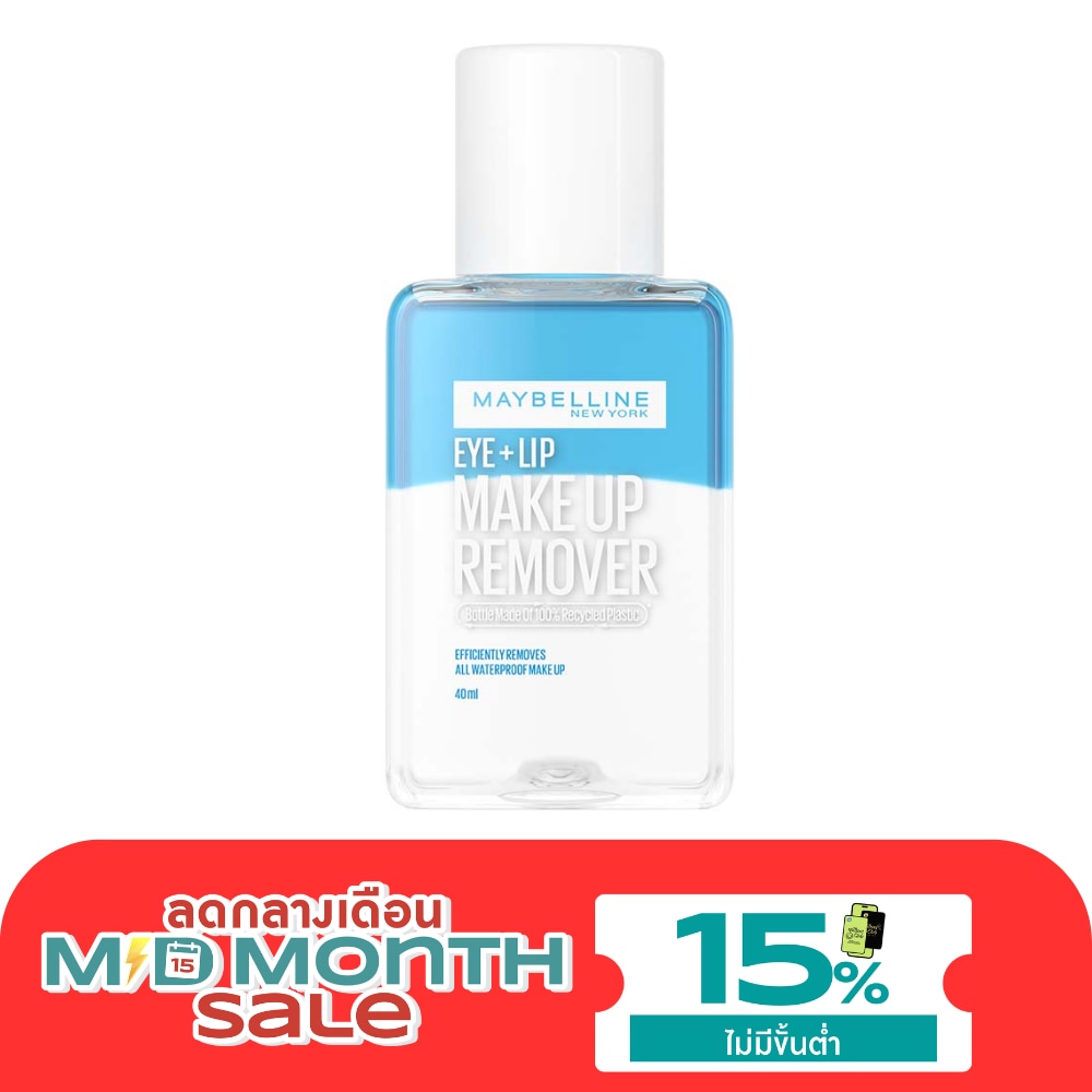 Maybelline Eye Lip Make Up Remover 40ml image