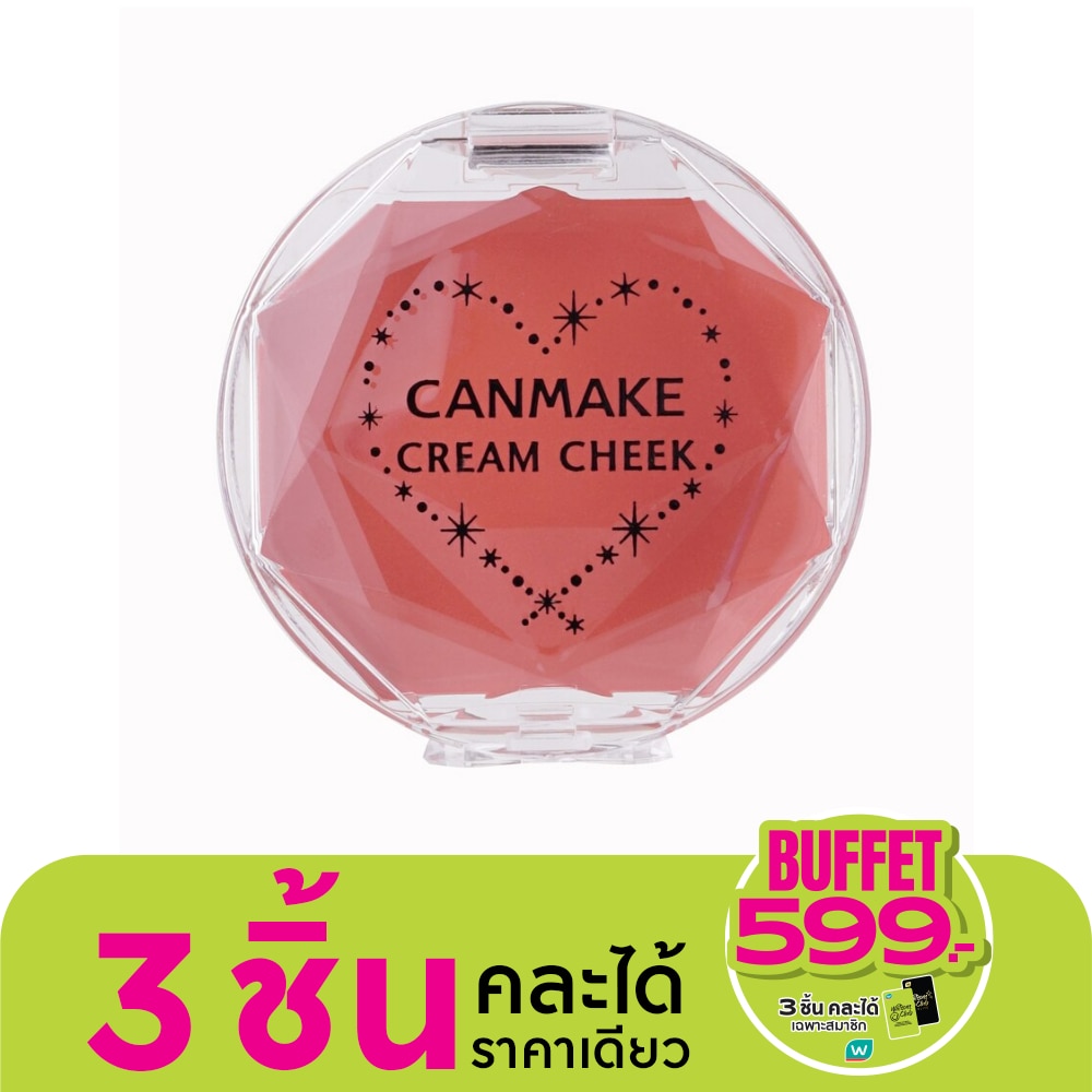 แคนเมค ครีม ชิค 05 สวีท แอพพริคอท