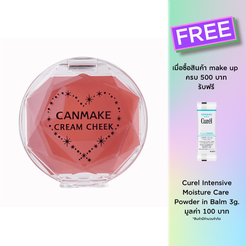 Canmake Cream Cheek No.05 Sweet Apricot