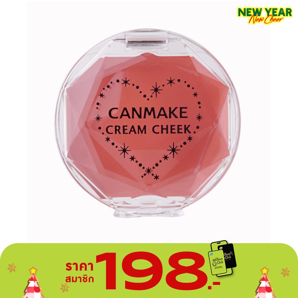 Canmake Cream Cheek No.05 Sweet Apricot