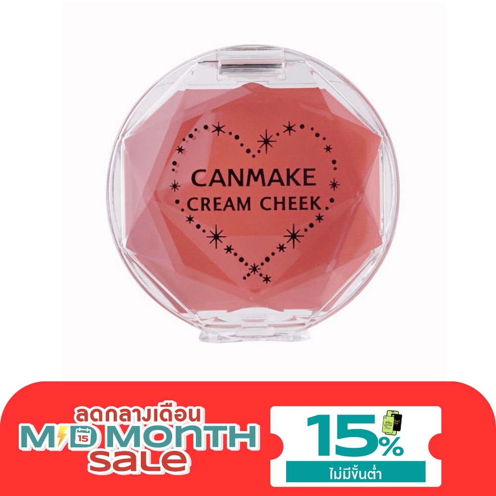 แคนเมค ครีม ชิค 05 สวีท แอพพริคอท image