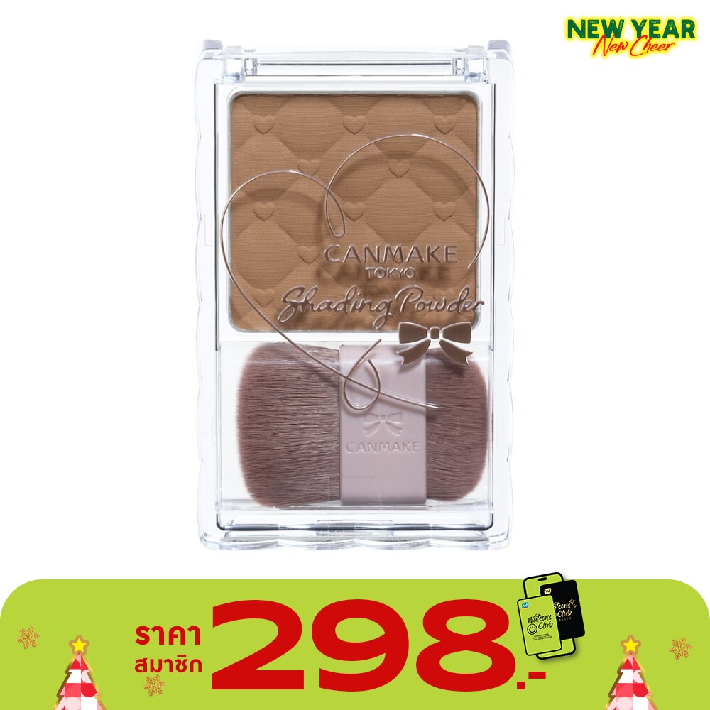 Canmake Canmake Shading Powder No.01Danish Brown