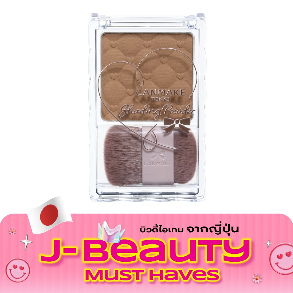 Canmake Shading Powder 4.4g.01 Danish Brown image
