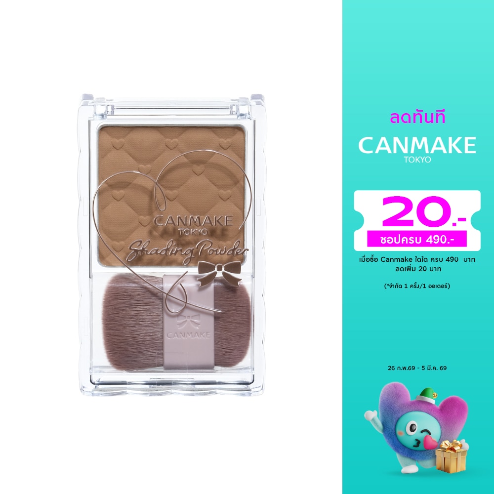 Canmake Canmake Shading Powder No.01Danish Brown