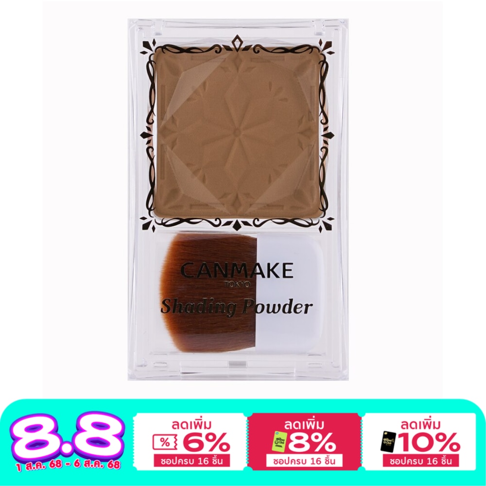 Canmake Canmake Shading Powder No.01Danish Brown