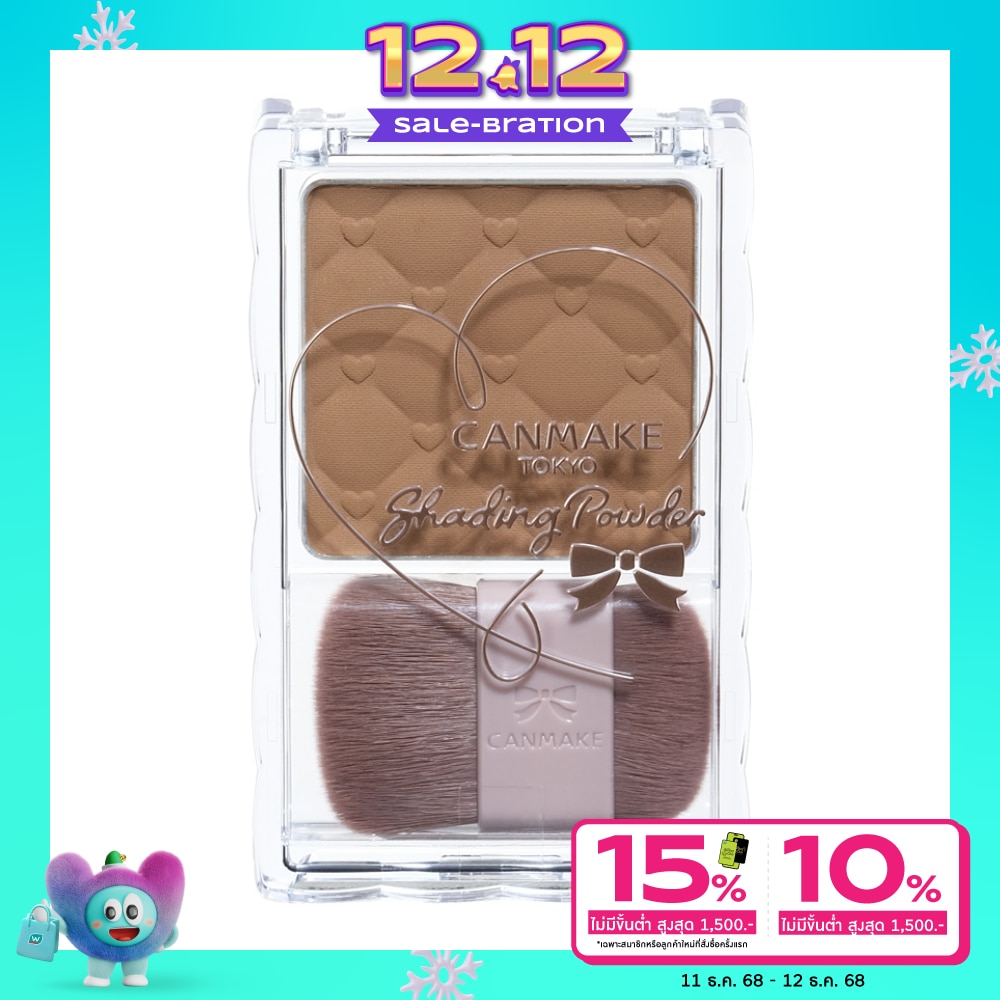 Canmake Canmake Shading Powder No.01Danish Brown