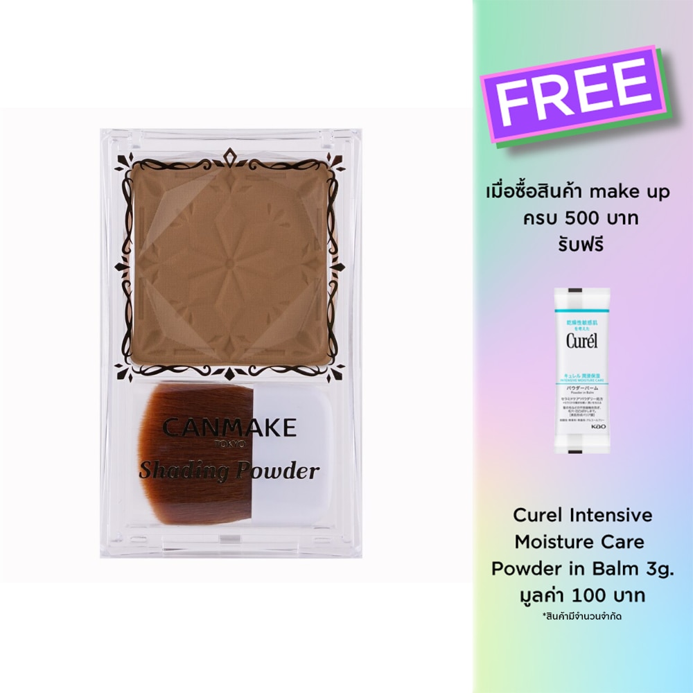 Canmake Canmake Shading Powder No.01Danish Brown