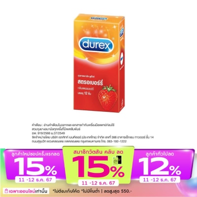 Durex Durex Strawberry (12's)