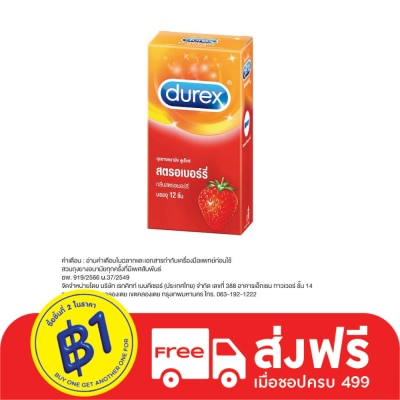 Durex Durex Strawberry (12's)