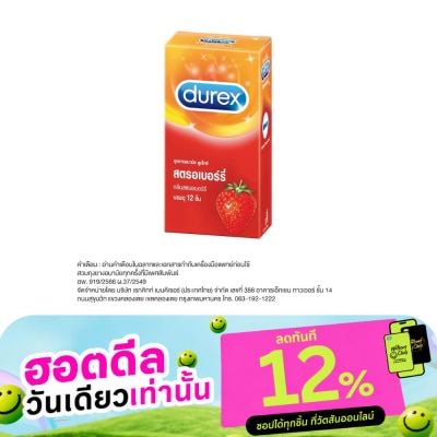Durex Durex Strawberry (12's) image