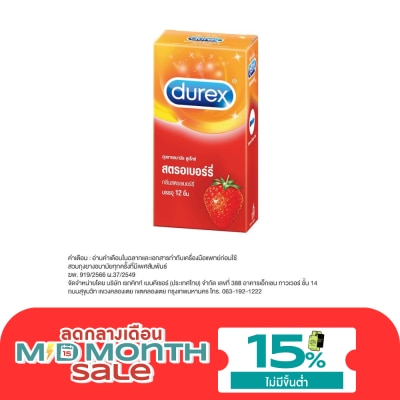 Durex Durex Strawberry (12's) image